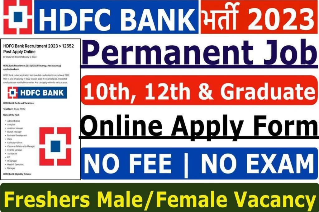 HDFC Bank Recruitment 2023 Various Vacancies